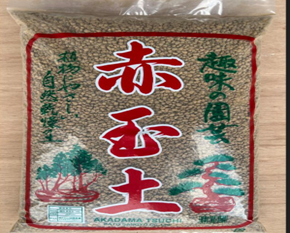 松印赤玉土