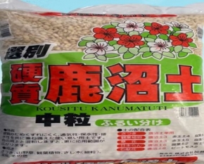 鹿沼土